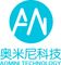 Tianjin Omini Technology Co., Ltd.