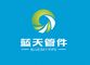 Fujian Bluesky Pipe Manufacturing Co., Ltd.