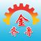 Dewosenk (Jining) Machinery Co., Ltd.