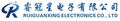 Foshan Rui Guan Xing Electronic Co., Ltd.