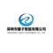 Shenzhen Yuanzi Intelligent Co., Ltd.