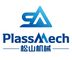 Zhejiang Songshan Machinery Co., Ltd.