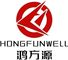 Hongfunwell Industrial Development (Nanjing) Co., Ltd