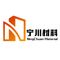 Wuxi Ningchuan Material Technology Co., Ltd