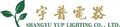 Shaoxing Shangyu Yup Lighting Co., Ltd.