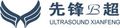 Mianyang Xianfeng Medical Instrument Co., Ltd.