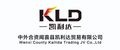 Shanxi Jinshengyuan New Material Co., Ltd.