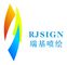 Yiwu Rjsign New Material Co., Ltd.