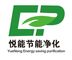 Nantong Yueneng Energy Saving Purification Equipment ...