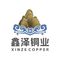 Shandong Yuantong Industrial Development Group
