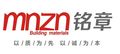 Shanghai Jinghangkun Building Materials Co., Ltd.