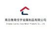 Qingdao Luqing Jiayu Metal Products Co., Ltd