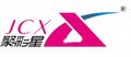 Guangzhou Jukai Office Equipment Co., Ltd.