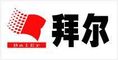 LINYI XINRUI BAIER IMPORT&amp; EXPORT CO., LTD.