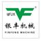 Zhejiang Yinfeng Automation Technology Co., Ltd