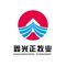 Qingdao Xinguangzheng Husbandry Co., Ltd.