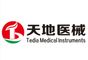 Guizhou Tedia Medical Instruments Co., Ltd.