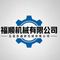Wulian Fushun Machinery Co., Ltd