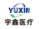 Ningbo Yuxin Medical Equipment Co.,Ltd.