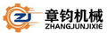 Zhangjun Machinery Equipment (Taizhou) Co., Ltd.