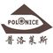 Guangdong Puluolaisi Refrigeration Equipment Co., Ltd