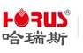 ZHE JIANG HORUS APPLIANCE CO., LTD.