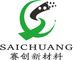 Hebei Saichuang New material Technology Co., Ltd.