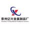 Taizhou Yixing Metal Products Factory