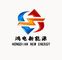 Dezhou Hongdian New Energy Management Co., Ltd.