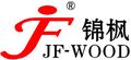 Shuyang Jinfeng Wooden Factory