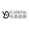 Foshan Yuanding Energy Technology Co., Ltd.