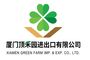 Xiamen Green Farm Imp. &amp; Exp. Co., Ltd.