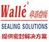 Dongguan Walle Sealing Technology Development Co., Ltd.