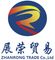 Yiwu Zhanrong E-Commerce Co., Ltd.