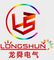 Longshine Electrical Science &amp; Technology Co., Ltd.