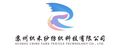 Suzhou Chihe Yarn Textile Technology Co., Ltd