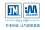 Changsha Jia Mei Intelligent Equipment Co., Ltd.