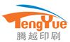Shenzhen Tengyue Printing Co., Ltd.