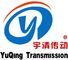 Xiangyang Yuqing Transmission Technology Co., Ltd.
