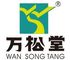 Hubei Wansongtang Health Pharmaceutical Group Co., Ltd.