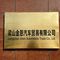 Liangshan Jinen Automobile Trading Co., Ltd.