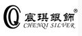Shenzhen Chenqi Limited