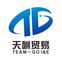 Team-Go I&amp;E Co., Ltd. (Ruian)