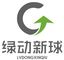 Sichuan Greensphererr Co., Ltd