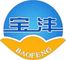 Shandong Baofeng New Material Co., Ltd.