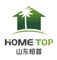 SHANDONG HOME TOP NEW MATERIAL CO., LTD.