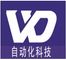 Zhongshan Wanda Mechanical Automation Technology Co., ...