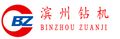 BINZHOU ZUANJI MANUFACTURING CO., LTD.