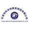 Tianjin Kemitol Plastic Products Co., Ltd