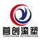 CHANGZHOU YINGCHUANG ROTOMOLDING EQUIPMENT CO., LTD.